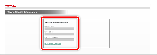 Gazooショッピング トヨタ関連 Toyota Service Information ショップ Gazoo Com