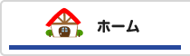 GAZOO �V���b�s���O �z�[��