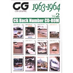 CG Back Number CD-ROM@Vol.2 1963-1964