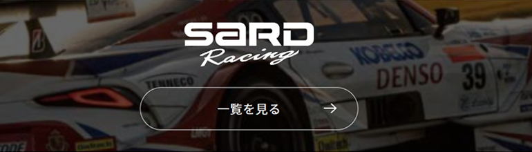 TRD × SARD Racing