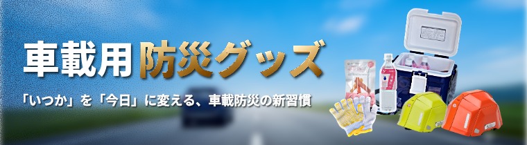 �h�ЃO�b�Y