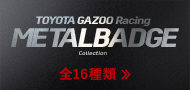 TOYOTA GAZOO Racing METAL BADGE Collection