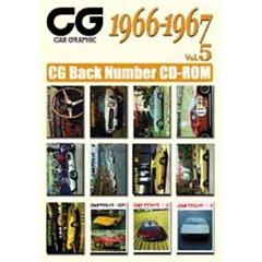 CG Back Number CD-ROM@Vol.5 1966-1967