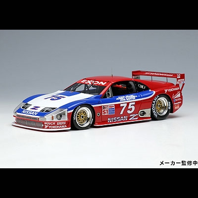 GAZOOショッピング NISSAN 300ZX IMSA GTS ＃75 1995（1／43）: クルマ 