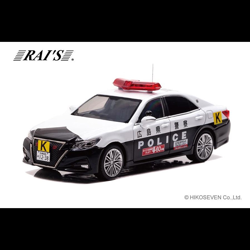 GAZOOショッピング TOYOTA CROWN ATHLETE（GRS214） 2023（1／43）: クルマ関連 GAZOOショッピング