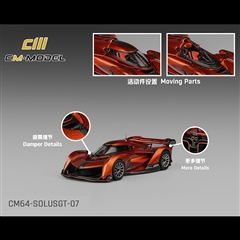 McLaren@SOLUS@GTi1^64j