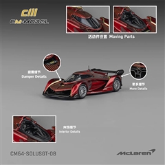 McLaren@SOLUS@GTi1^64j
