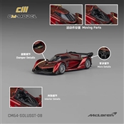 McLaren@SOLUS@GTi1^64j
