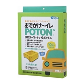 �g�C�������Z�b�gPOTON�i�|�b�g���j