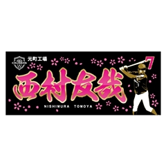 yd싅zIvf[X^I@ FƑI 7