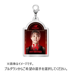 25-26モデル アクリルチャーム