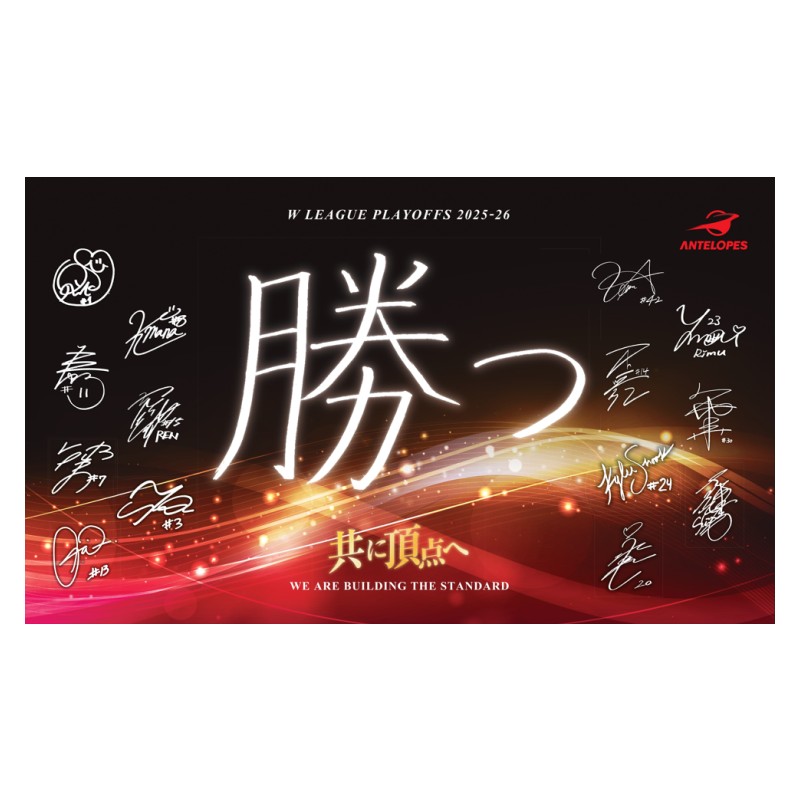 25-26 �v���[�I�t����@