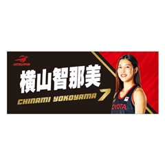 【アンテロープス】26-27選手名フェイスタオル 横山 智那美選手 #7