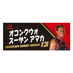 【アンテロープス】26-27選手名フェイスタオル オコンクウォ スーザン アマカ選手 #13