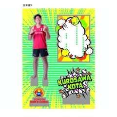 【ビーチバレーボール部】アクリルスタンド 黒澤 孝太選手