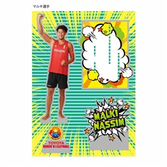 【ビーチバレーボール部】アクリルスタンド マルキ ナシム選手