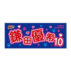 ybheA[YzI薼tFCX^I 2025@c DI联10