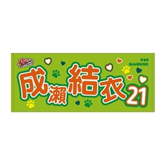 ybheA[YzI薼tFCX^I 2025@P ߑI联21