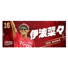 �y���b�h�e���A�[�Y�z�I��^�I���@�ɔg �؁X�I�� ��16