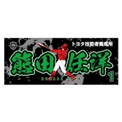 yd싅zIvf[X^I@Fc CmI 1