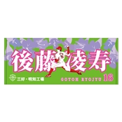 yd싅zIvf[X^I@㓡 I 16