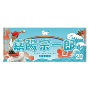 yd싅zIvf[X^I@×z @YI 20