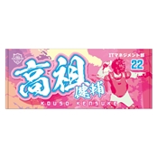 yd싅zIvf[X^I@c I 22