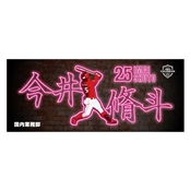 yd싅zIvf[X^I@ lI 25