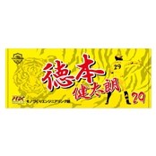yd싅zIvf[X^I@{ NI 29
