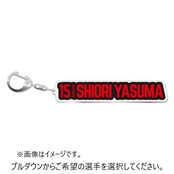 【アンテロープス】25-26モデル ネームキーホルダー