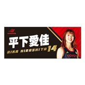�y�A���e���[�v�X�z26-27�I�薼�t�F�C�X�^�I���@���� �����I�� #14