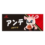 �y�A���e���[�v�X�z26-27�I�薼�t�F�C�X�^�I���@�A���e�����