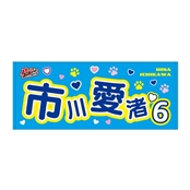 ybheA[YzI薼tFCX^I 2025@s I联6
