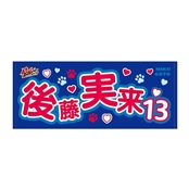 ybheA[YzI薼tFCX^I 2025@㓡 I联13