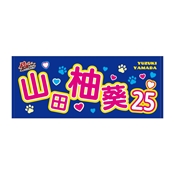 ybheA[YzI薼tFCX^I 2025@Rc MI联25