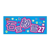 ybheA[YzI薼tFCX^I 2025@Γ ѐI联27