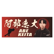 �y�X�P�[�g���z�I�薼�t�F�C�X�^�I���@���� �b��I��