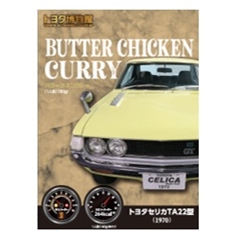 ���g���^�����كJ���[�@1�l�O/�o�^�[�`�L��