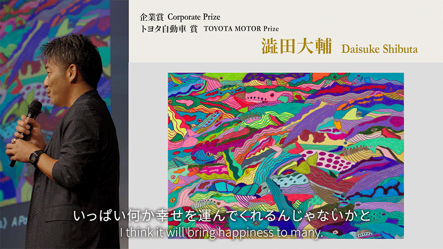 HERALBONY Art Prize 2024�@Digest Video