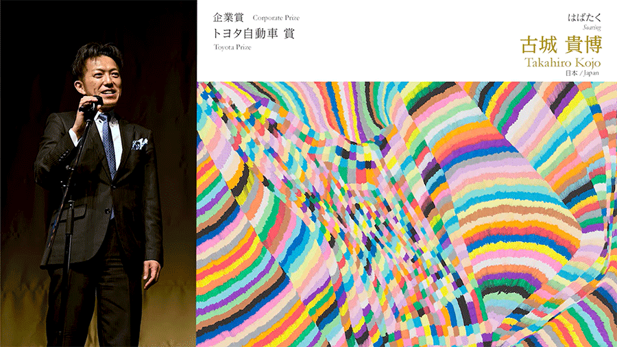 �uHERALBONY Art Prize 2025 Presented by ���������bBrillia�vDigest Video