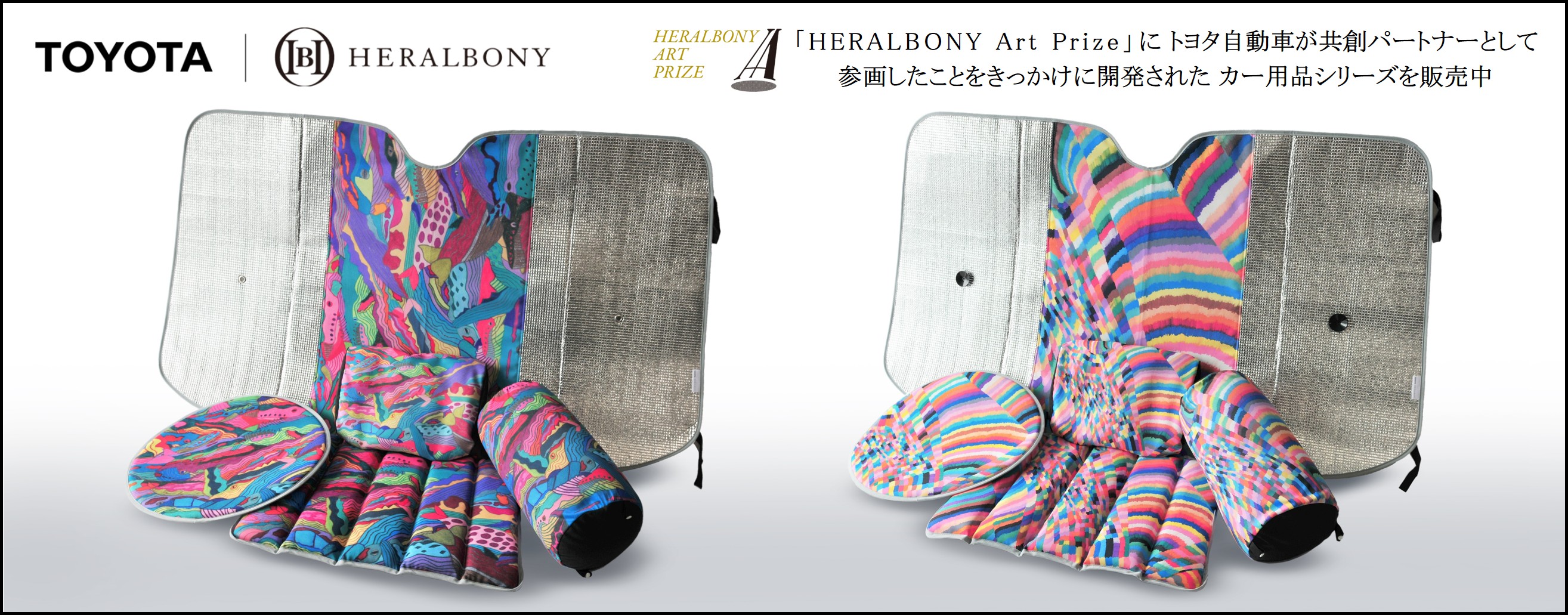 �g���^�w�����{�j�[